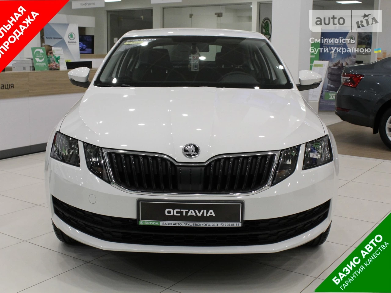 Skoda Octavia Active