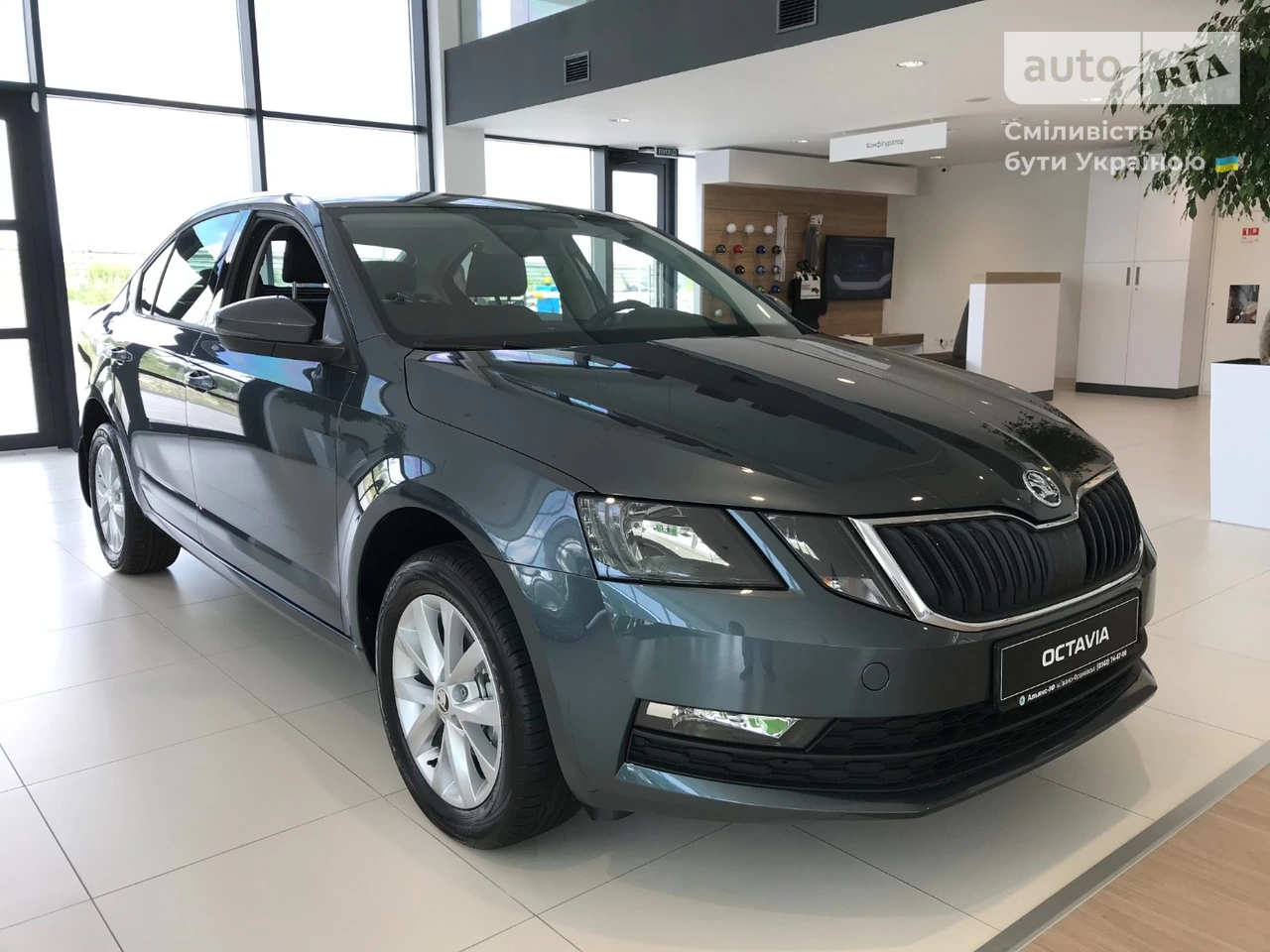 Skoda Octavia Ambition