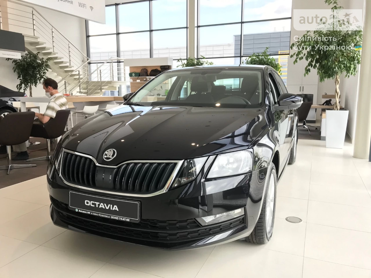 Skoda Octavia Ambition