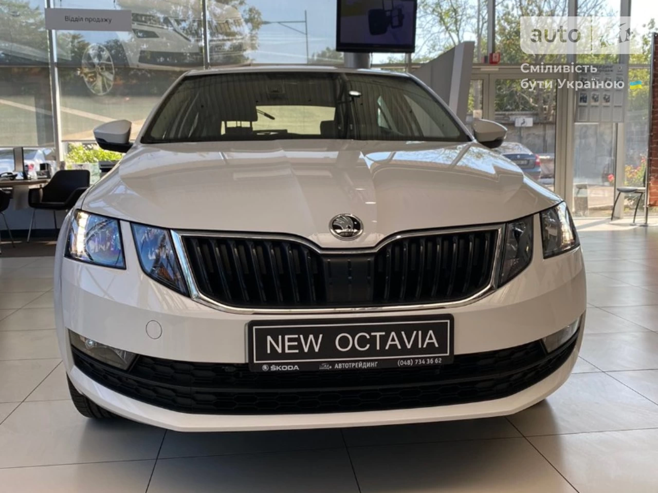 Skoda Octavia Ambition