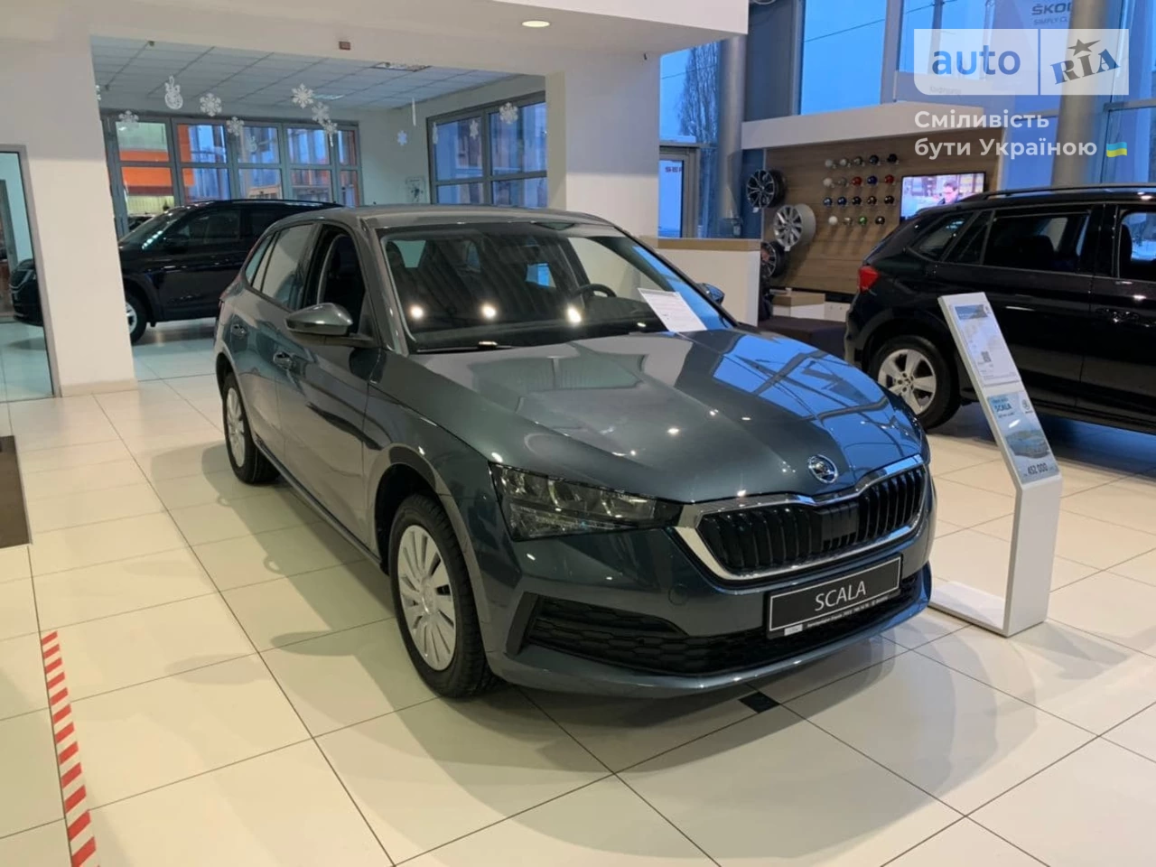 Skoda Scala Active