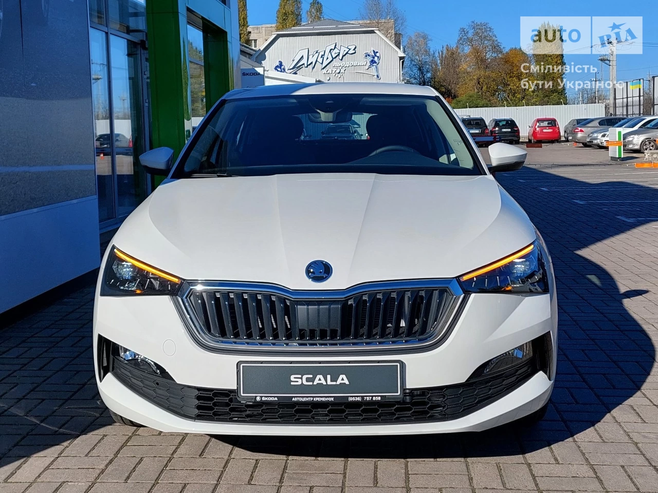 Skoda Scala Style