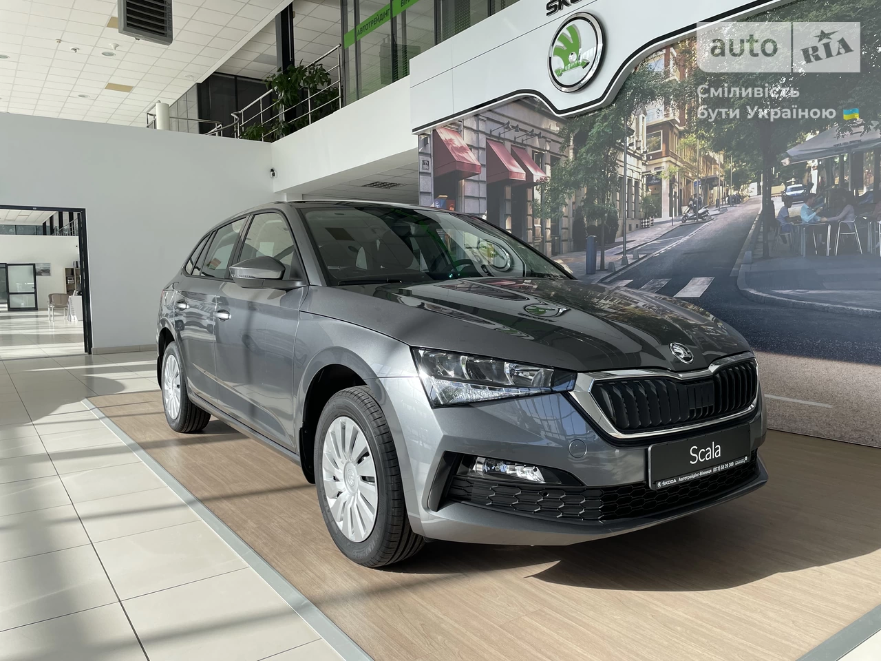 Skoda Scala Ambition