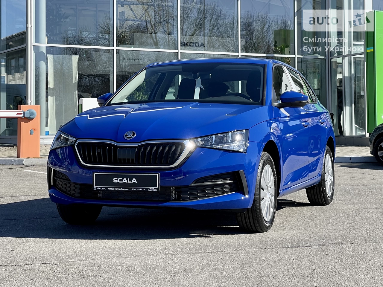 Skoda Scala Active