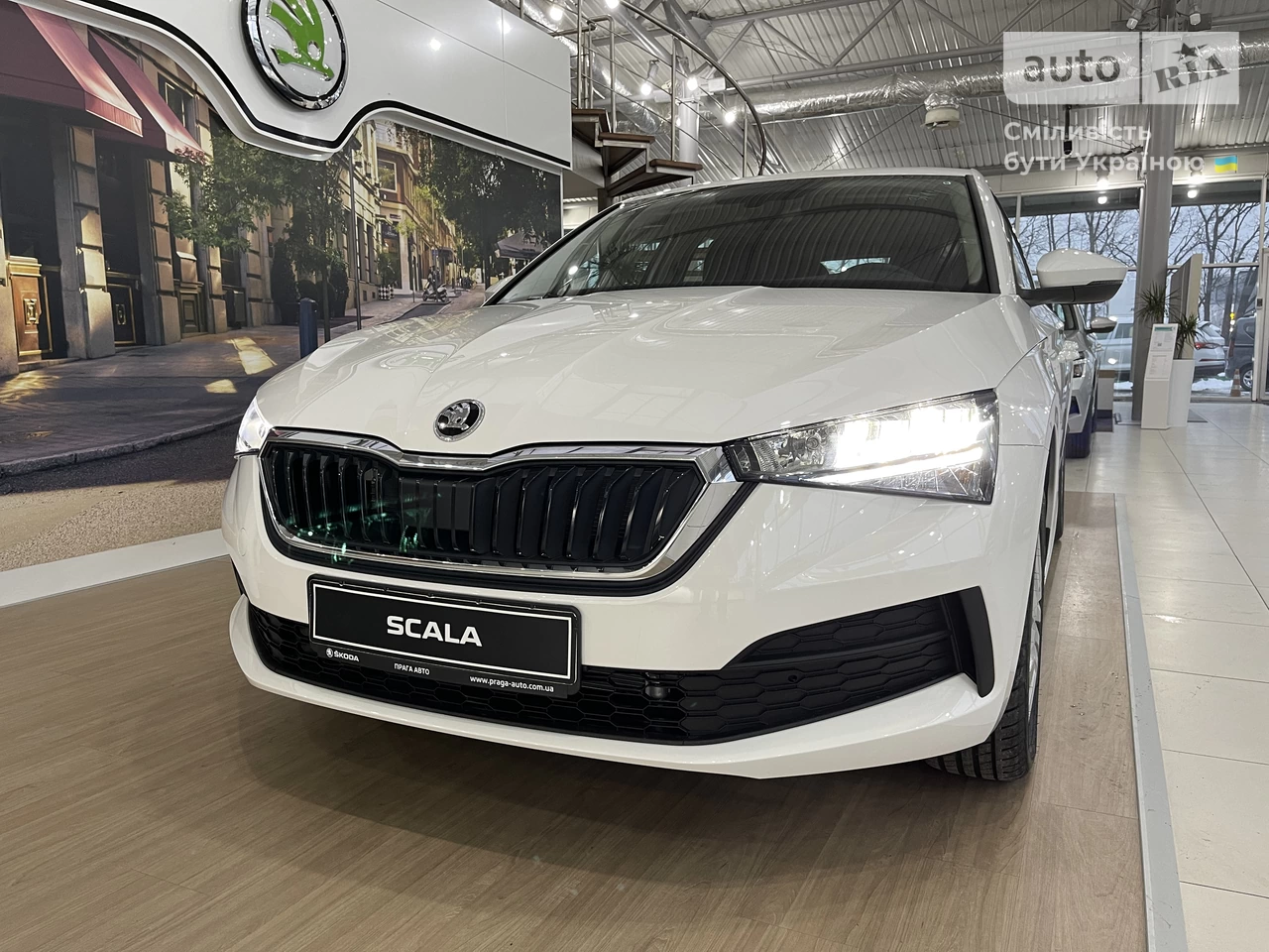 Skoda Scala Active