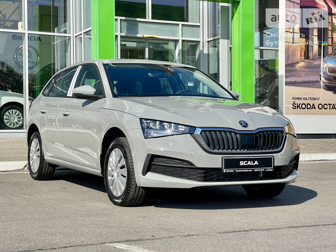 Skoda Scala Active