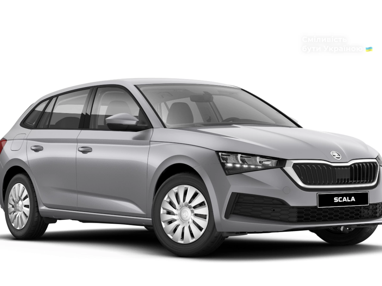 Skoda Scala Active