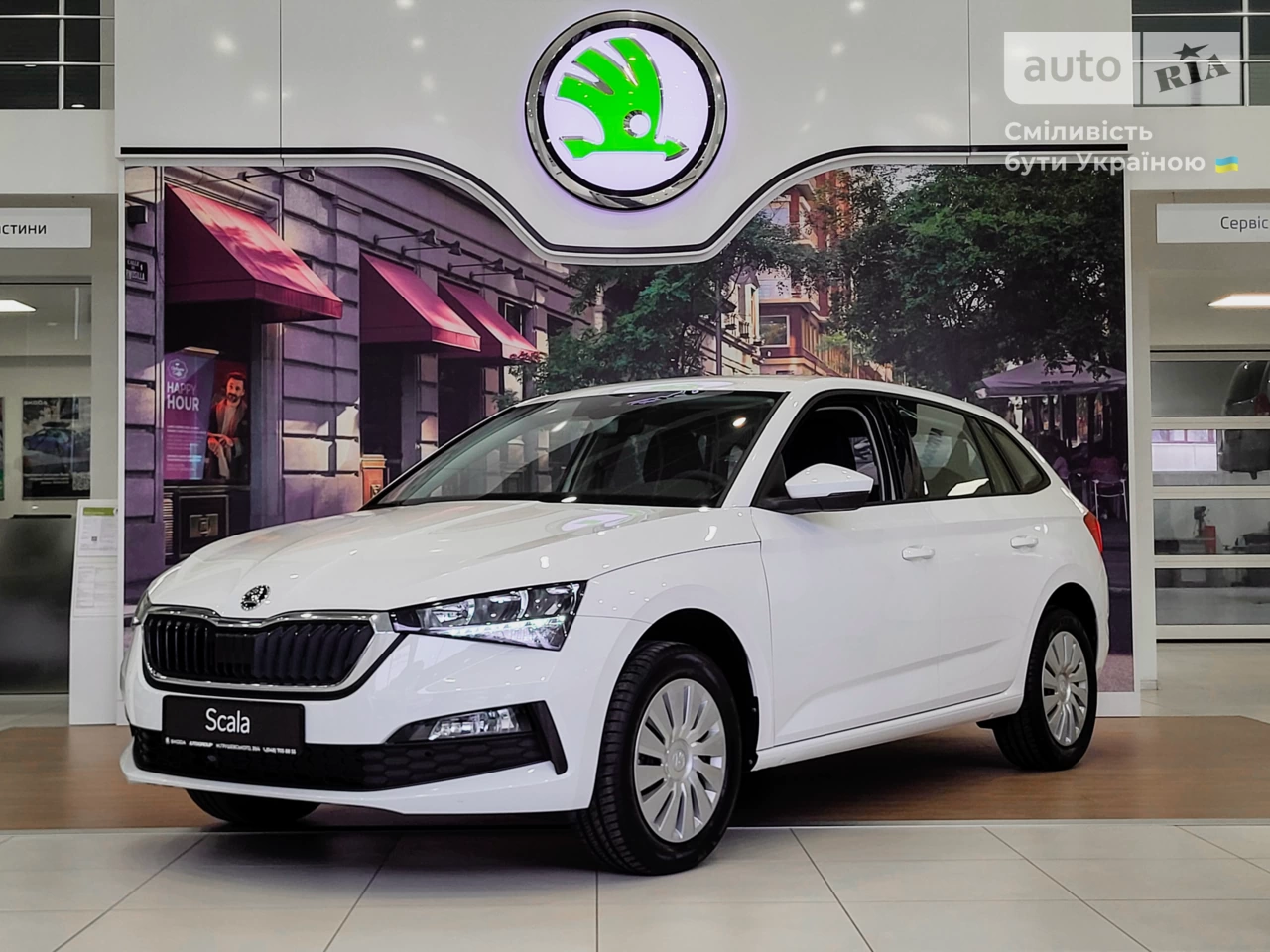 Skoda Scala Active