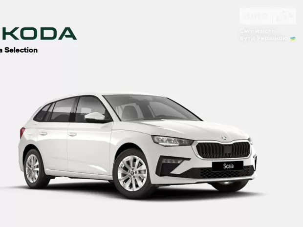 Skoda Scala Selection