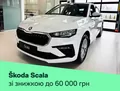 Skoda Scala Skoda Scala