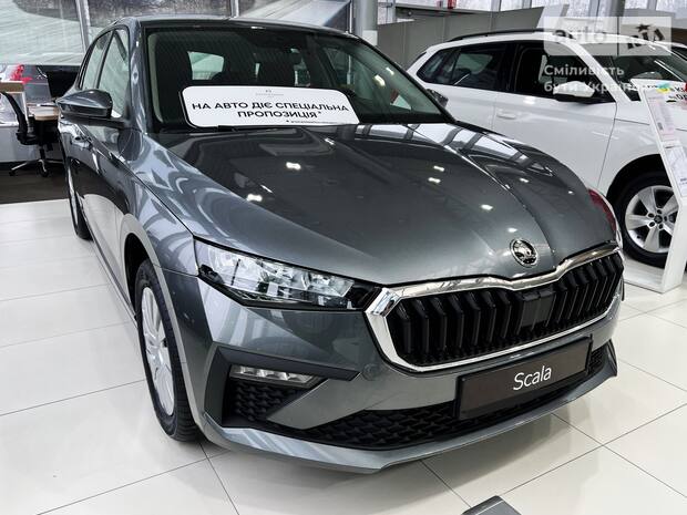 Skoda Scala 2026