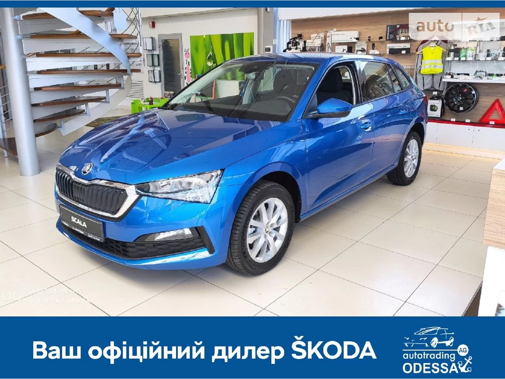 Skoda Scala Style