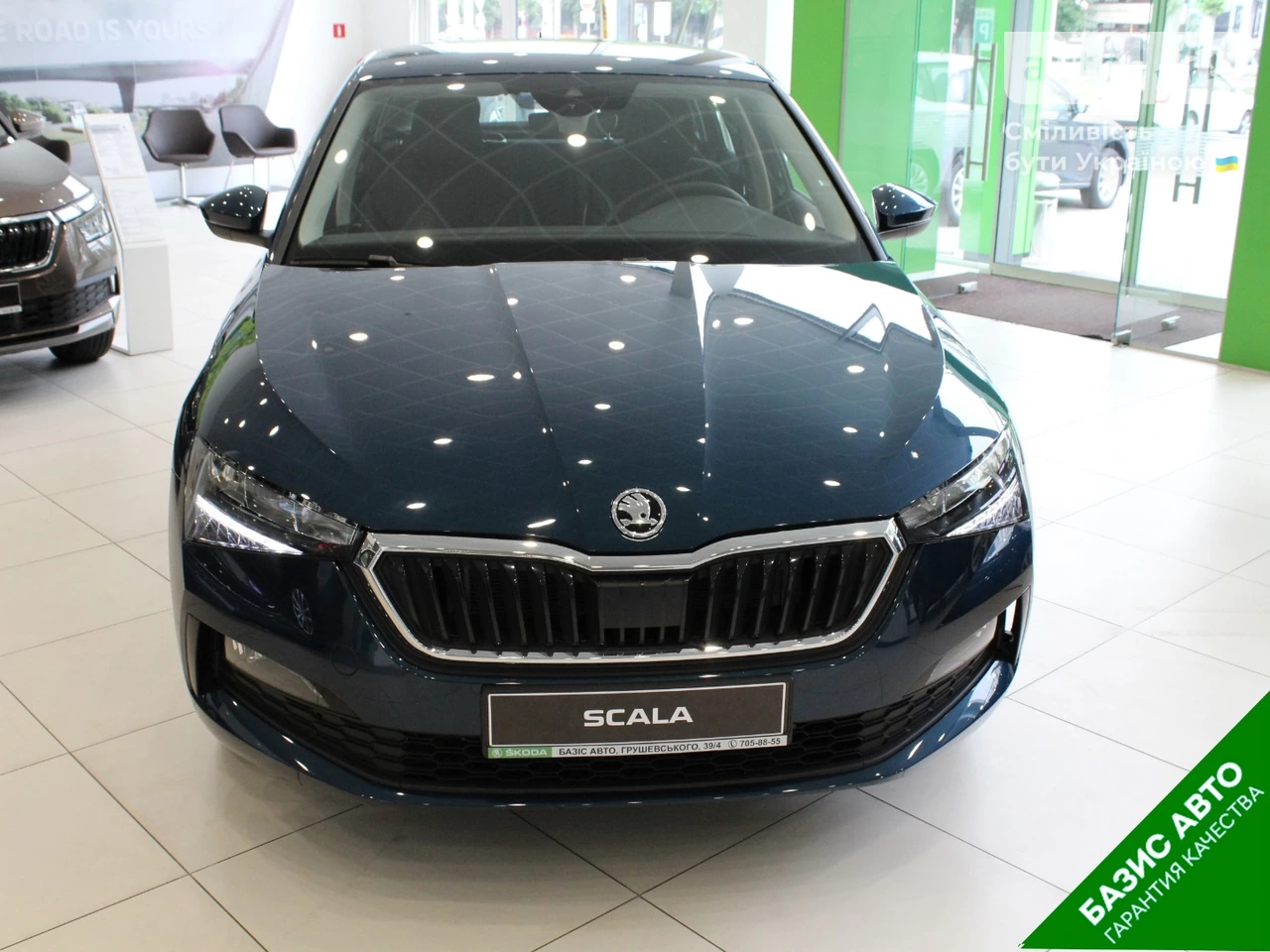 Skoda Scala Style