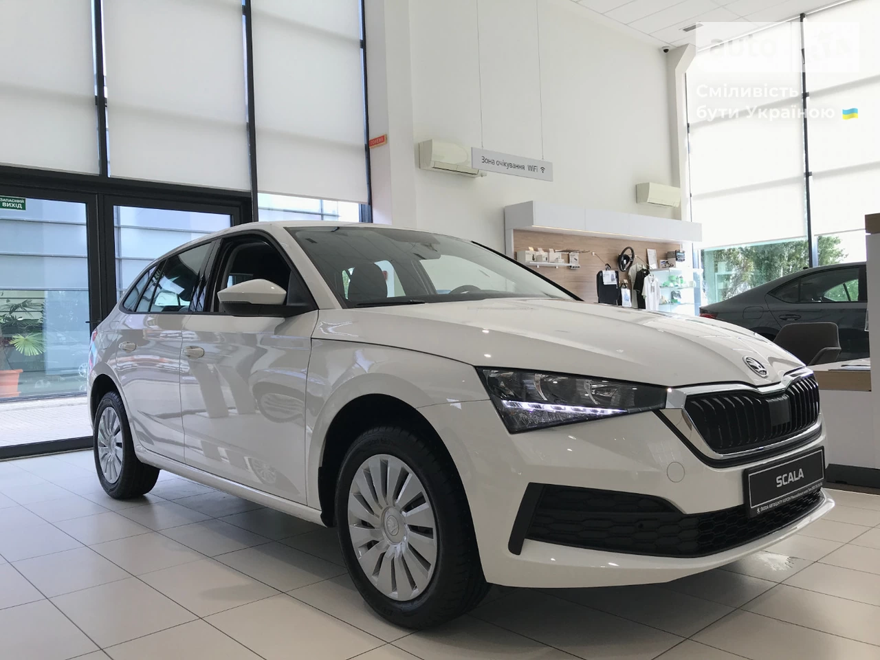 Skoda Scala Active