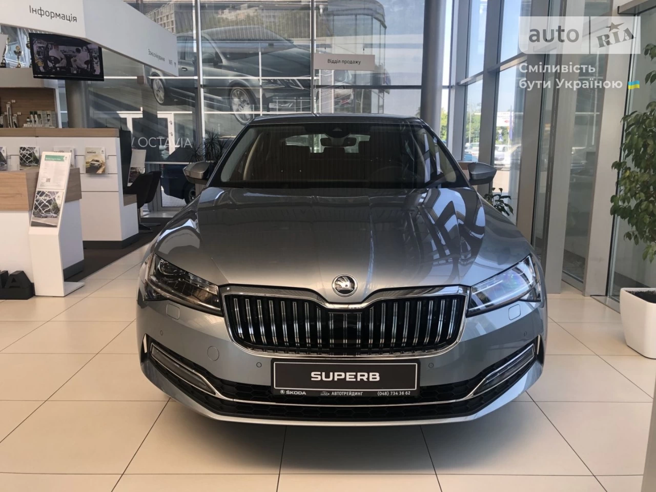 Skoda Superb Style