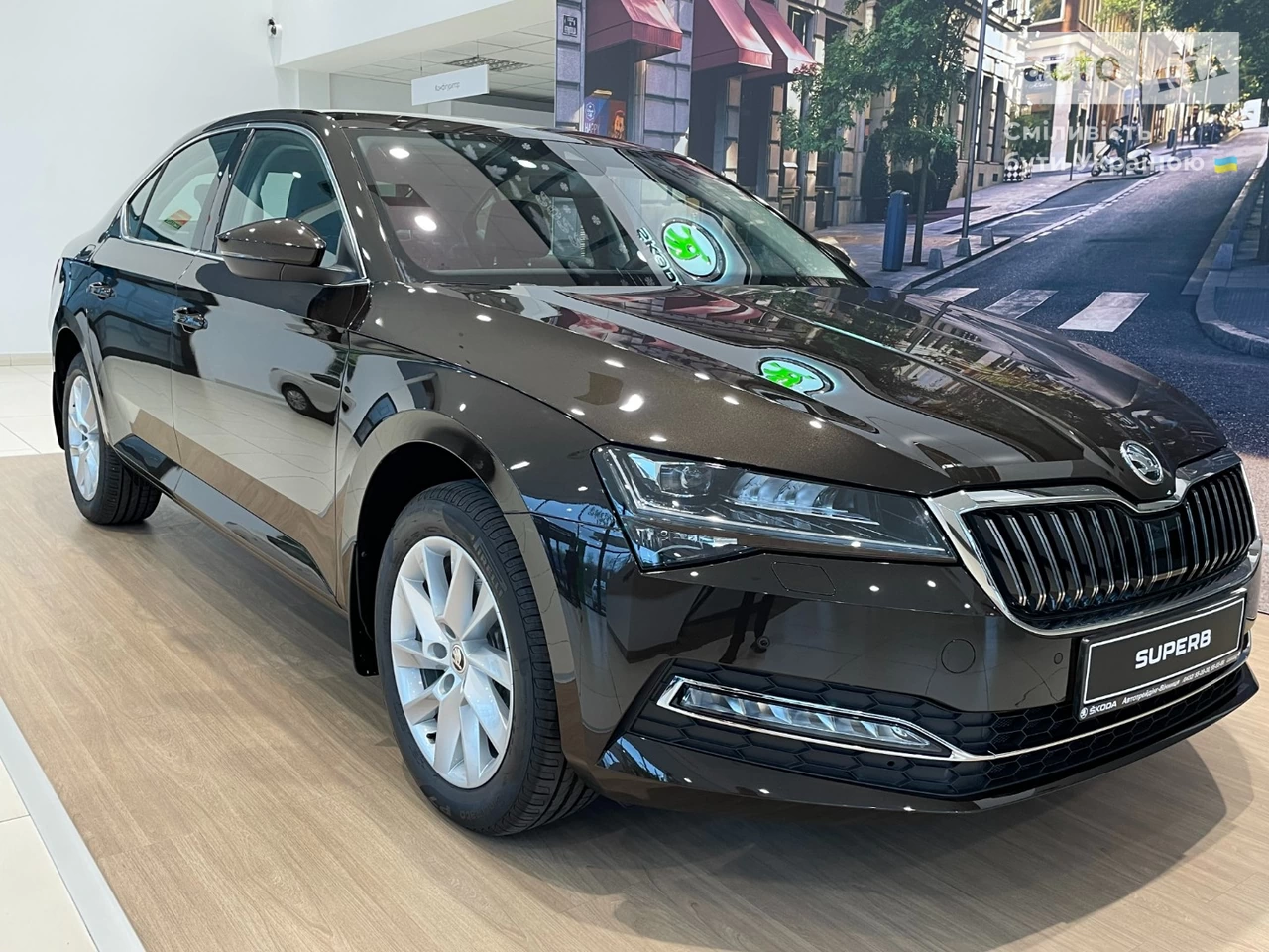 Skoda Superb Style