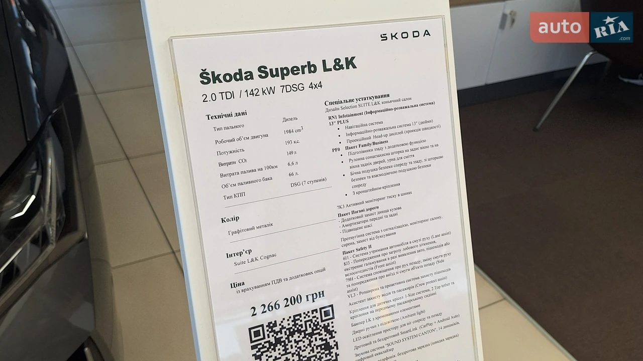 Skoda-24