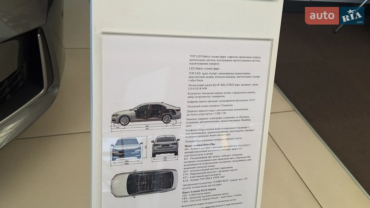 Skoda-0