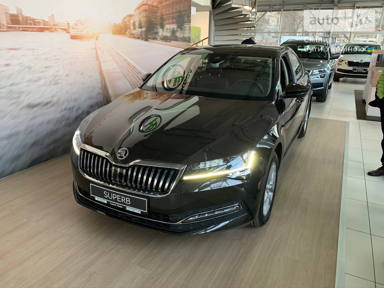 Skoda Superb Style