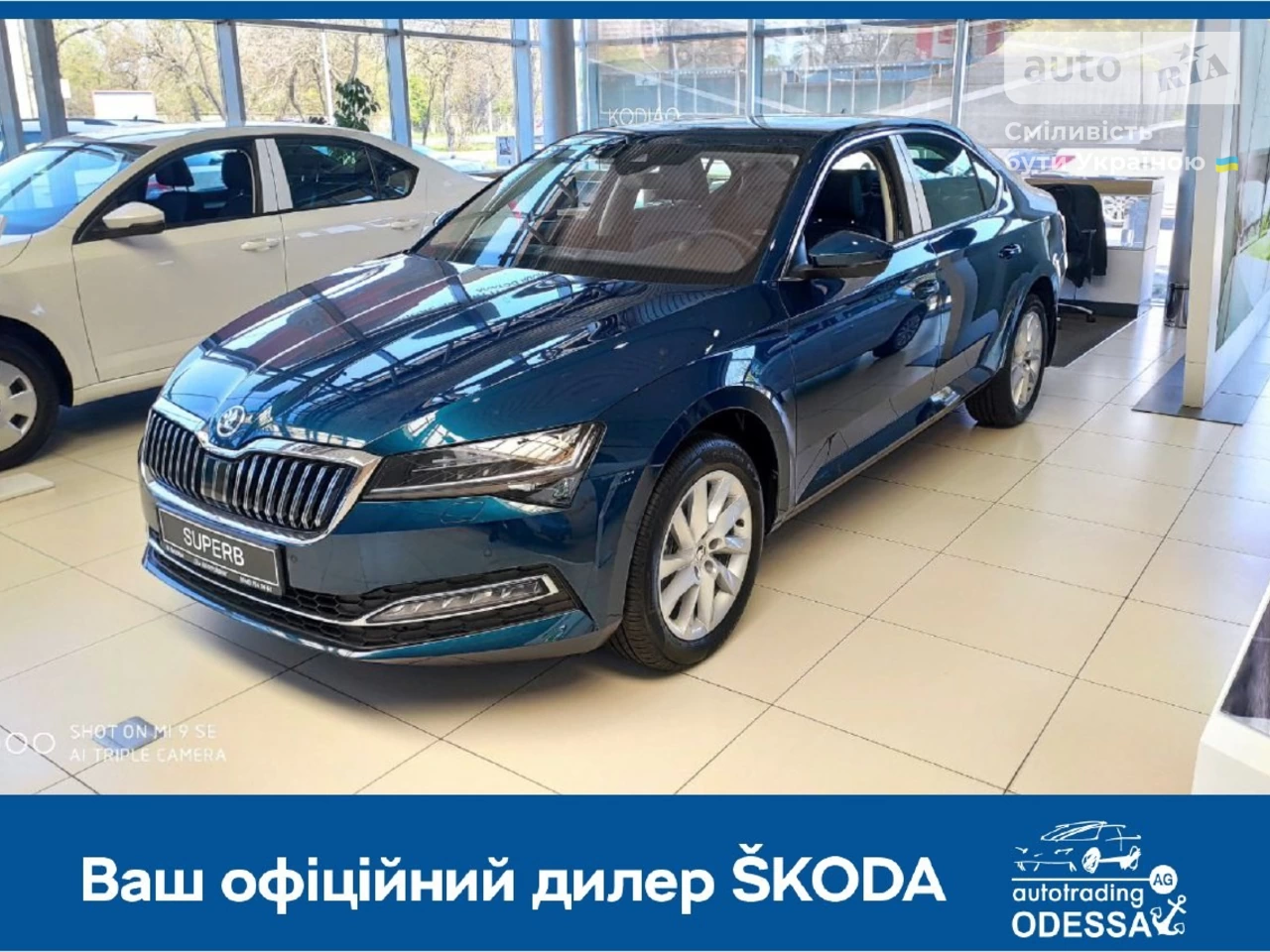 Skoda Superb Style