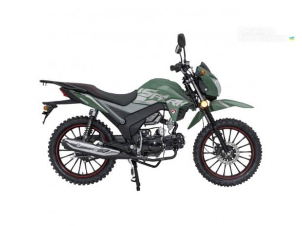 Spark SP 125C-2AO 2025