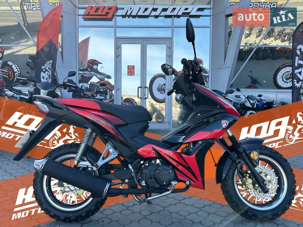 Spark SP 125C-4WQ Base