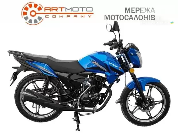 Spark SP 150R-15 Base