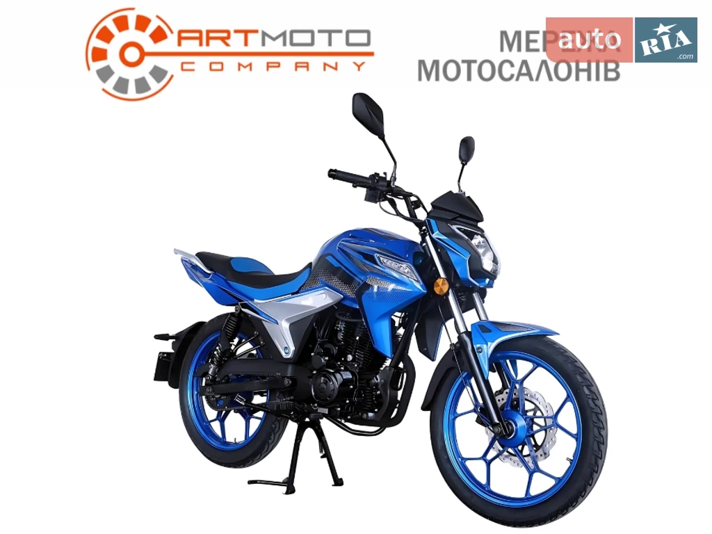 Spark SP 200R-16 Base