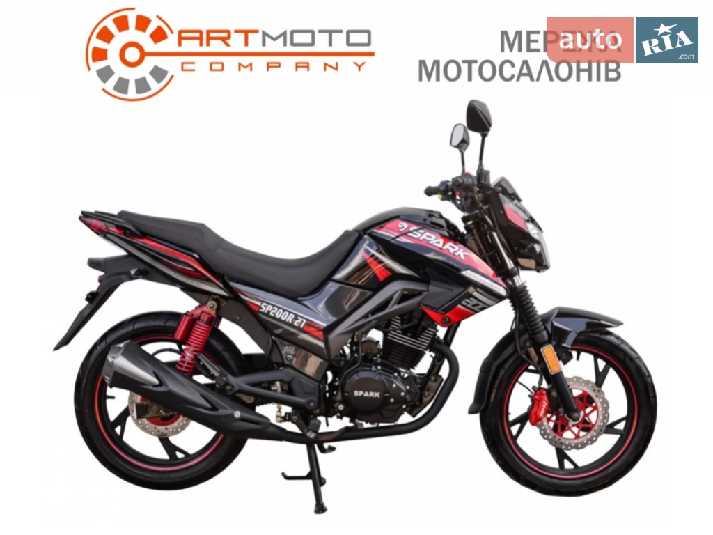 Spark SP 200R-27 Base