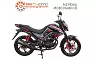 Spark SP 200R-27 Base