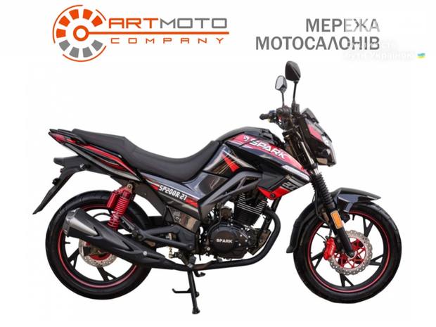 Spark SP 200R-27 2025