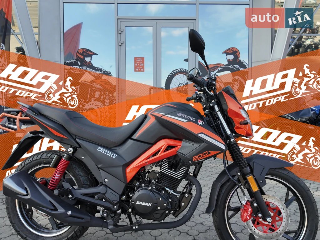 Spark SP 200R-27 Base