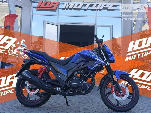 Spark SP 200R-29 2023