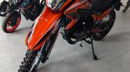 Spark SP 250D-7 Base