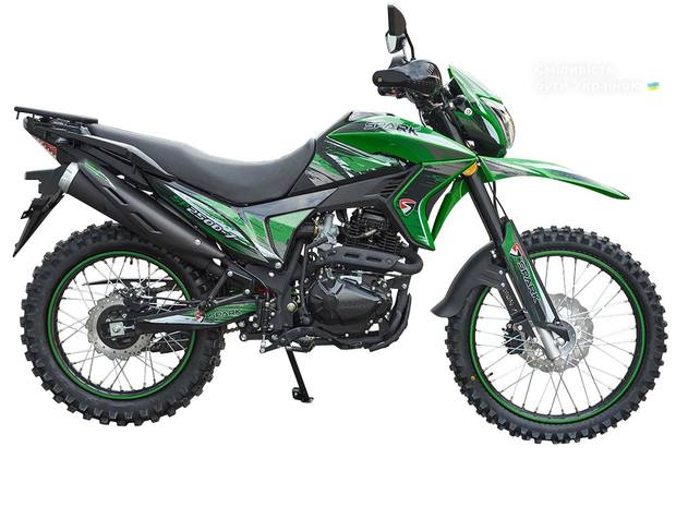 Spark SP 250D-7 2025