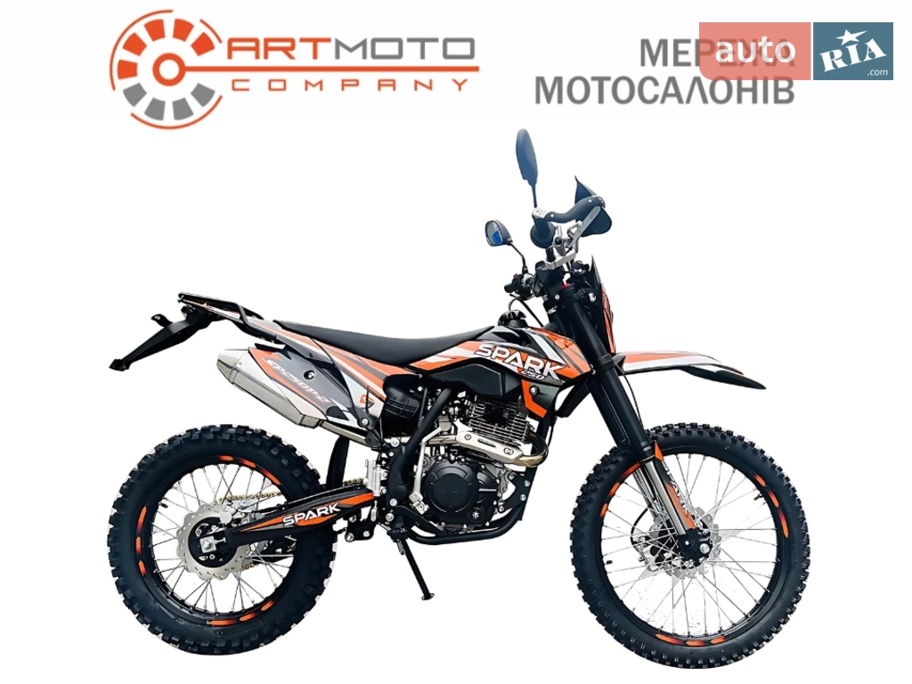 Spark SP 250P-2 Base