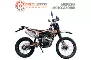 Spark SP 250P-2 Base