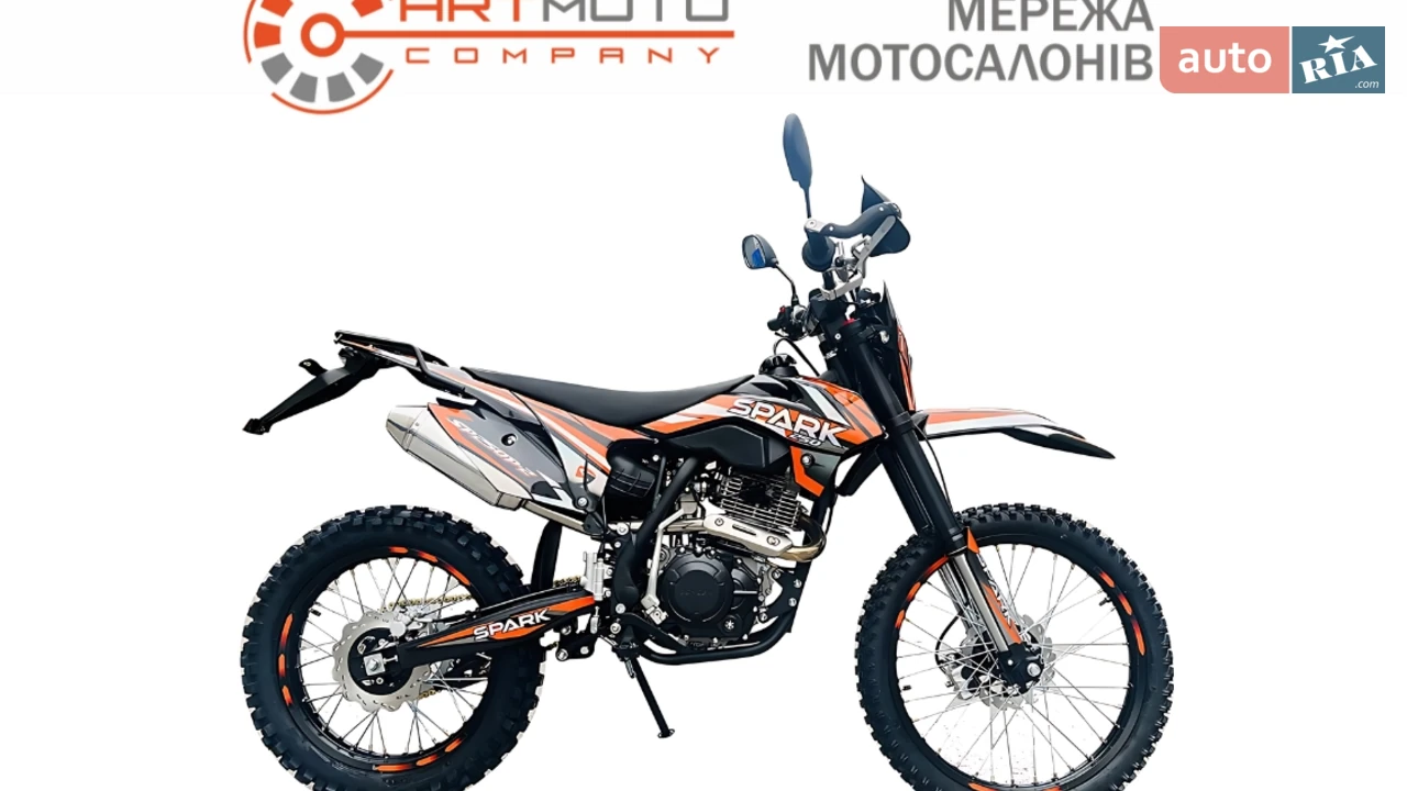 Spark SP 250P-2 Base
