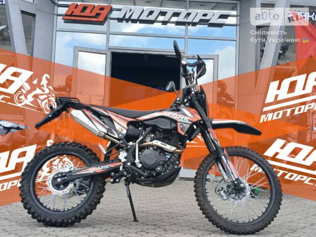 Spark SP 250P-2 2025