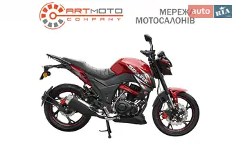 Spark SP 250R-33