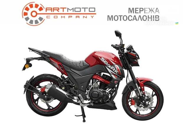 Spark SP 250R-33 2024