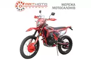 Spark SP 300P-1 Base