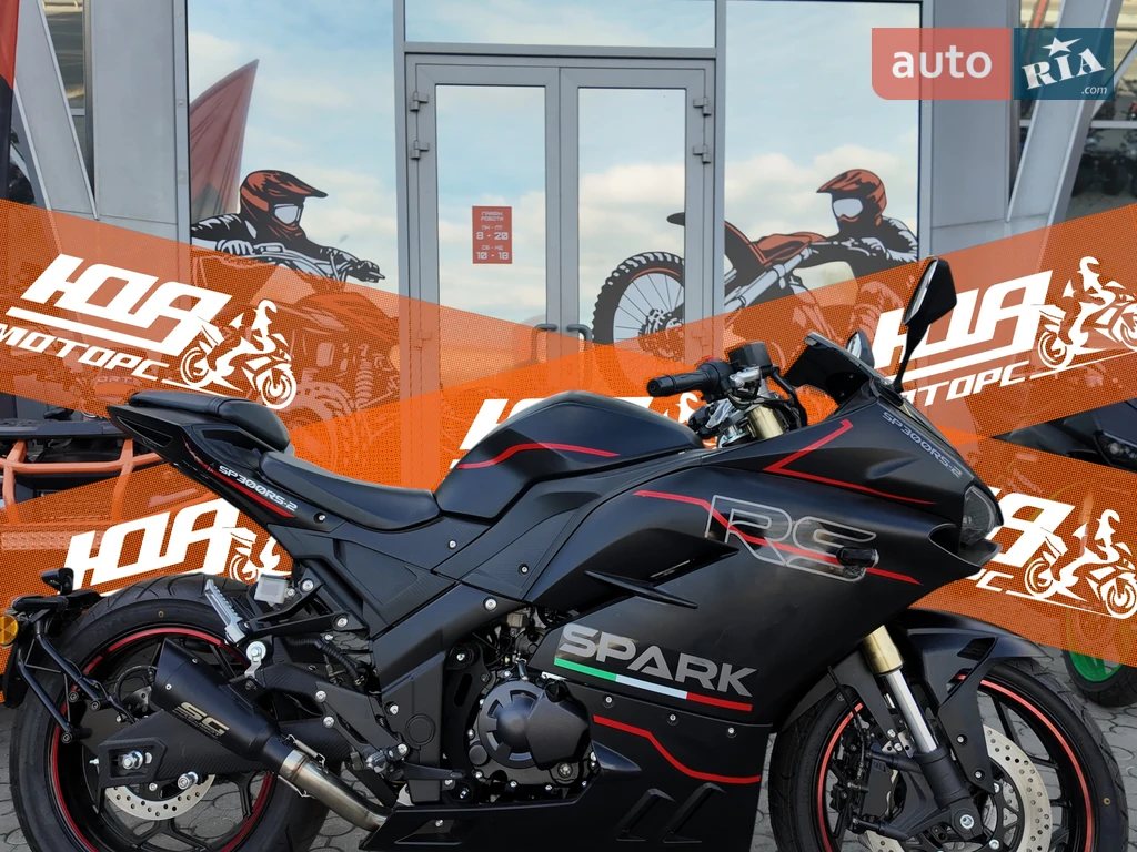 Spark SP 300RS-2 Base