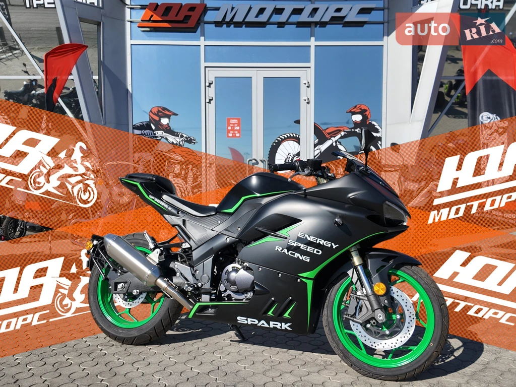 Spark SP 300RS-2 Base