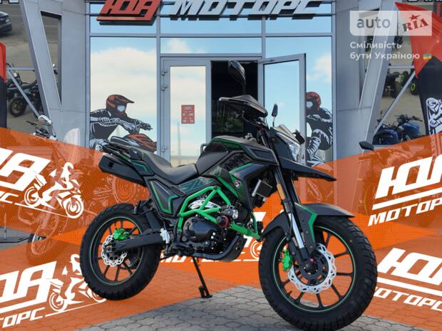 Spark SP 300T-2 2024