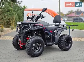 Sport Energy AFC 200