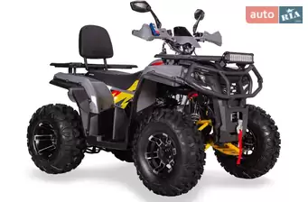 Sport Energy AFC 200