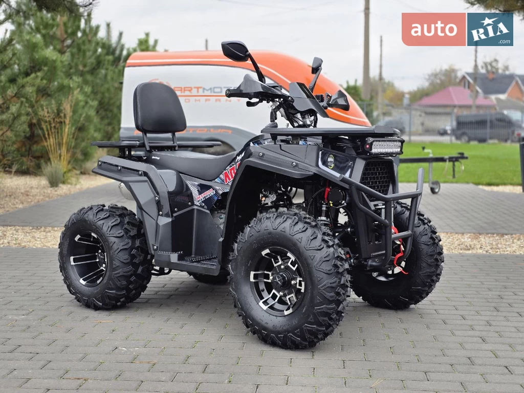 Sport Energy ATV 200 Base