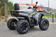 Sport Energy ATV 200 Base