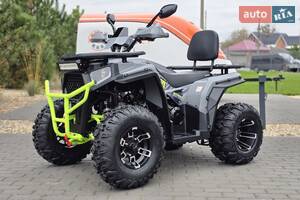 Sport Energy ATV 200 Base